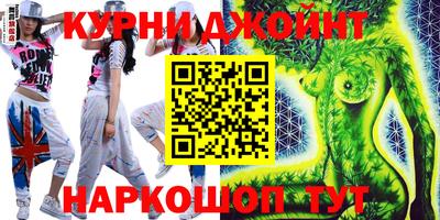 jwh Бийск