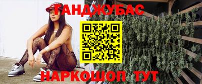 соль ск Берёзовский