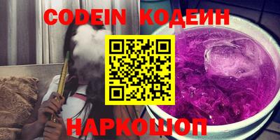 соль ск Берёзовский
