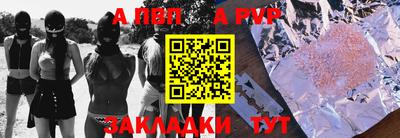 jwh Бийск