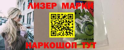 тгк Беслан