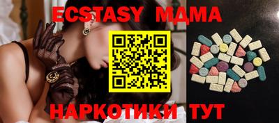 тгк Беслан