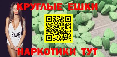 тгк Беслан