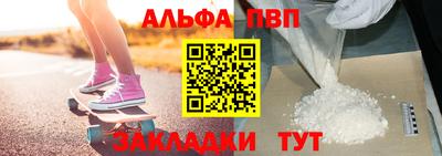 тгк Беслан