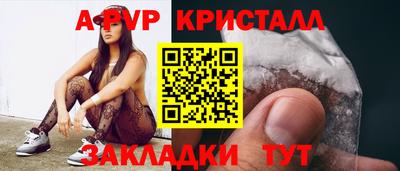 соль ск Берёзовский