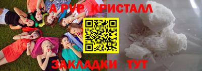 соль ск Берёзовский