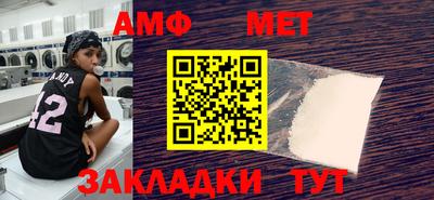тгк Беслан