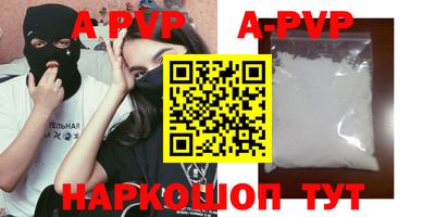 jwh Бийск