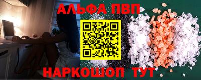 тгк Беслан