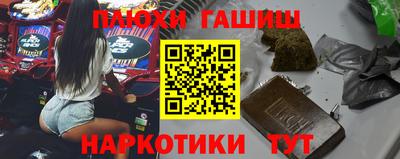 jwh Бийск