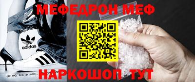 тгк Беслан