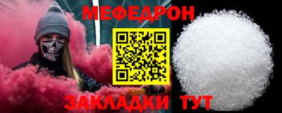 соль ск Берёзовский