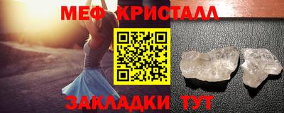 тгк Беслан