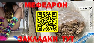 соль ск Берёзовский