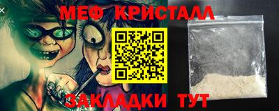 тгк Беслан