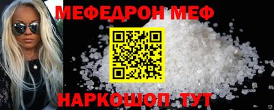 соль ск Берёзовский