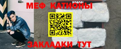 тгк Беслан
