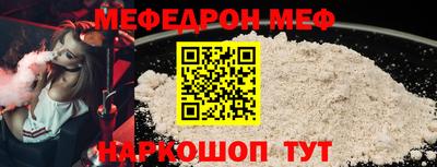 тгк Беслан