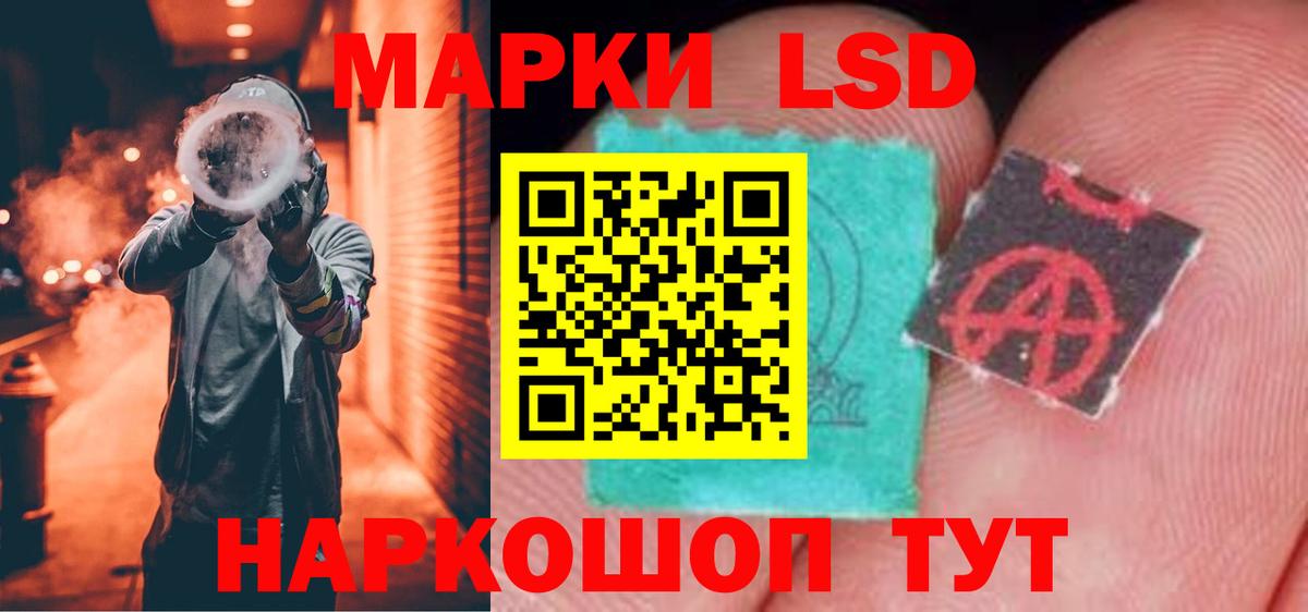 ЛСД экстази  Лсд 25 экстази кислота  Вход с VPN  Каспийск  Лсд 25 экстази ecstasy 