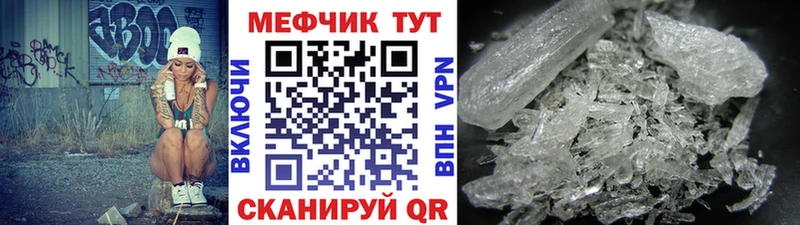 Меф мяу мяу  сколько стоит  Каспийск 
