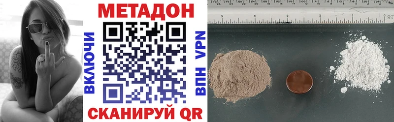 даркнет какой сайт Каспийск Метадон мёд купить