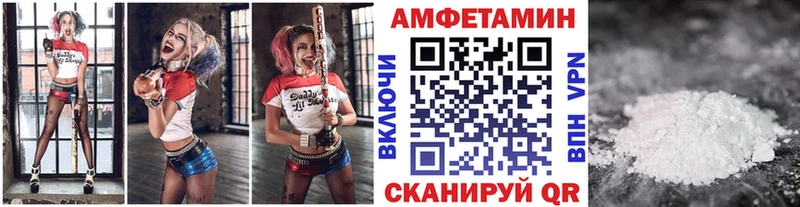 Метамфетамин пудра  Каспийск 