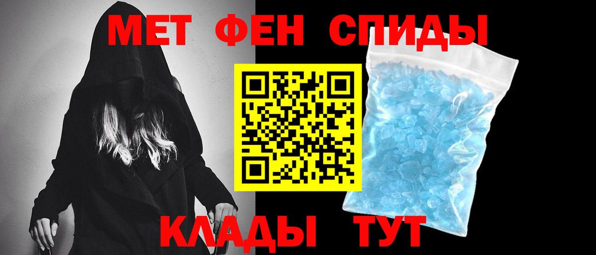 Каспийск  МЕТАМФЕТАМИН мет  МЕТАМФЕТАМИН мет  Вход с VPN 