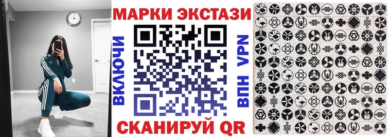 Наркотические марки 1,5мг  сколько стоит  Каспийск 
