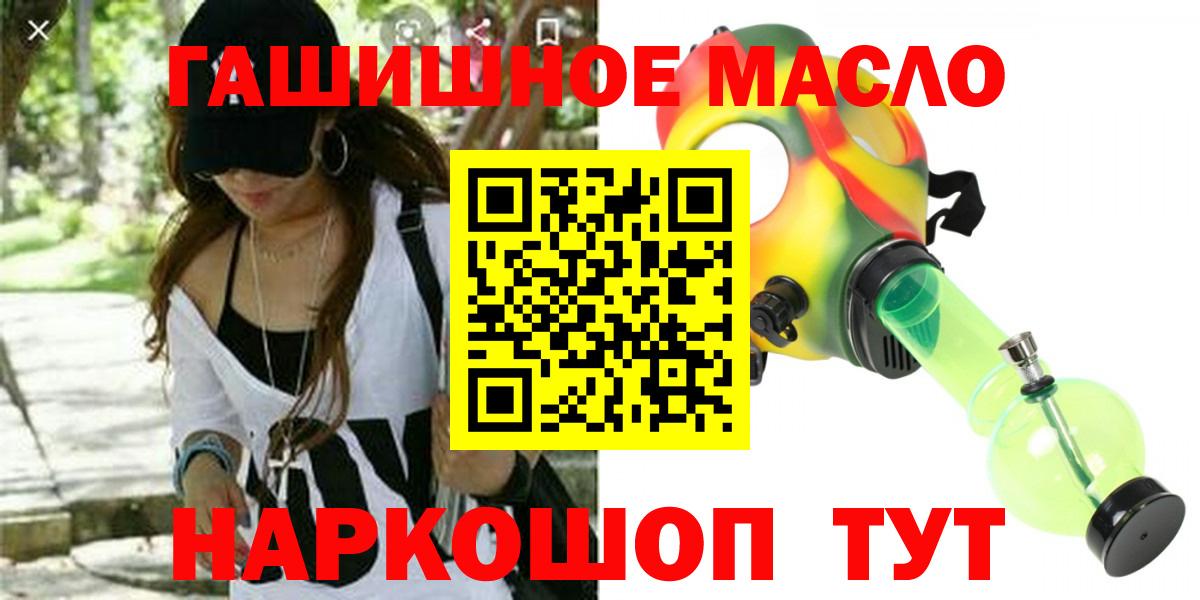 Дистиллят ТГК Wax  Вход с VPN  Каспийск 