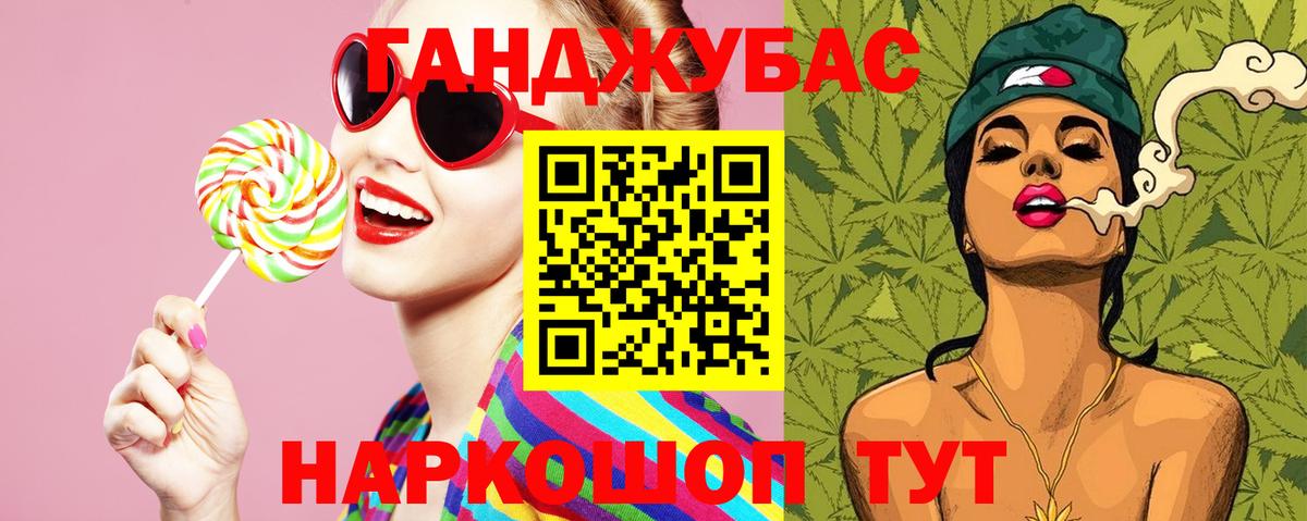 Марихуана LSD WEED Каспийск