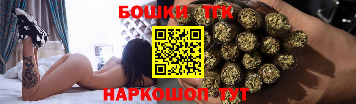 МАРИХУАНА индика  Каннабис THC 21%  Вход с VPN  Каннабис Ganja  Каспийск 