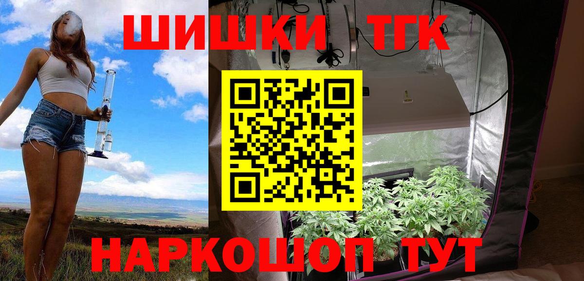 Codein  Мефедрон кристаллы  Марихуана  Где купить  ЭКСТАЗИ  Каспийск  Cocaine  Гашиш  Вход с VPN 